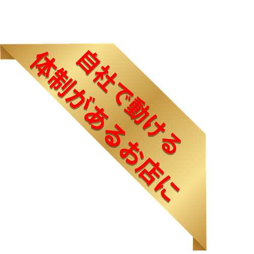 自社で働ける体制がある方に、戦略コンサル内製化プランをおすすめする案内