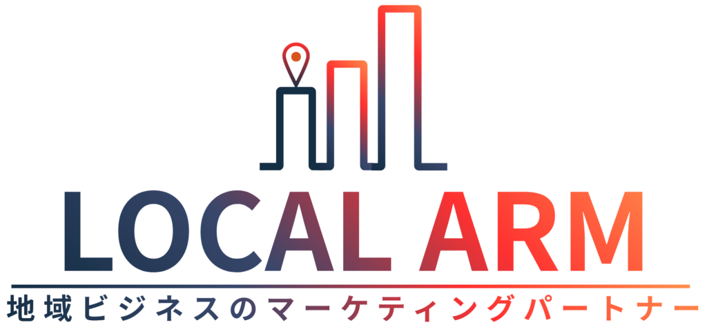 LOCAL ARMのロゴ