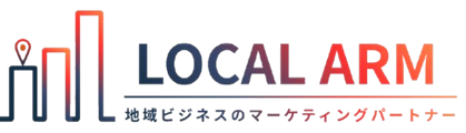 LOCAL ARM